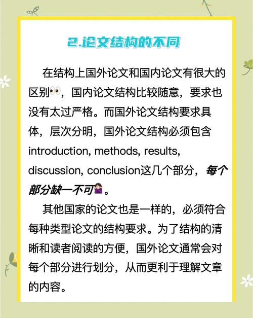 中英文書(shū)面表達(dá)差異_復(fù)雜的 英文_英文寫(xiě)作能力提高方法