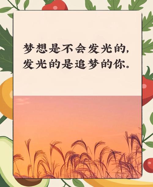 20歲人生失敗如何改變_減掉臃腫身材的方法_改變自己英文