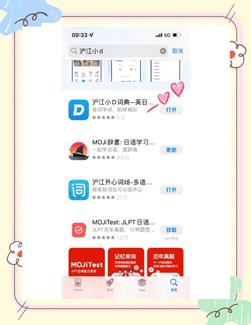 在線日語詞典推薦_谷歌日語在線翻譯_滬江小D好用嗎