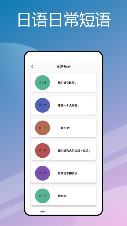 滬江小D好用嗎_谷歌日語在線翻譯_在線日語詞典推薦