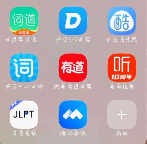 在線日語詞典推薦_滬江小D好用嗎_谷歌日語在線翻譯