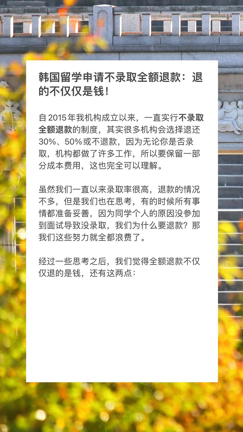 韓國語學院申請條件_西江大學韓國語_韓國留學本科申請流程