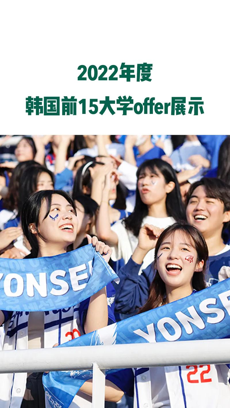 韓國留學本科申請流程_西江大學韓國語_韓國語學院申請條件