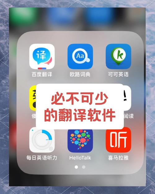 英語翻譯器在線翻譯_谷歌英漢在線翻譯_手機翻譯軟件