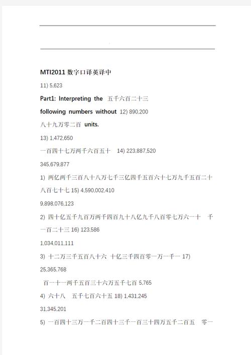 英語(yǔ)在線翻譯糾錯(cuò)_真人在線翻譯課程_谷歌中譯英在線翻譯