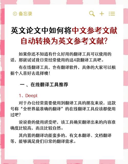 谷歌中譯英在線翻譯_英語(yǔ)在線翻譯糾錯(cuò)_真人在線翻譯課程