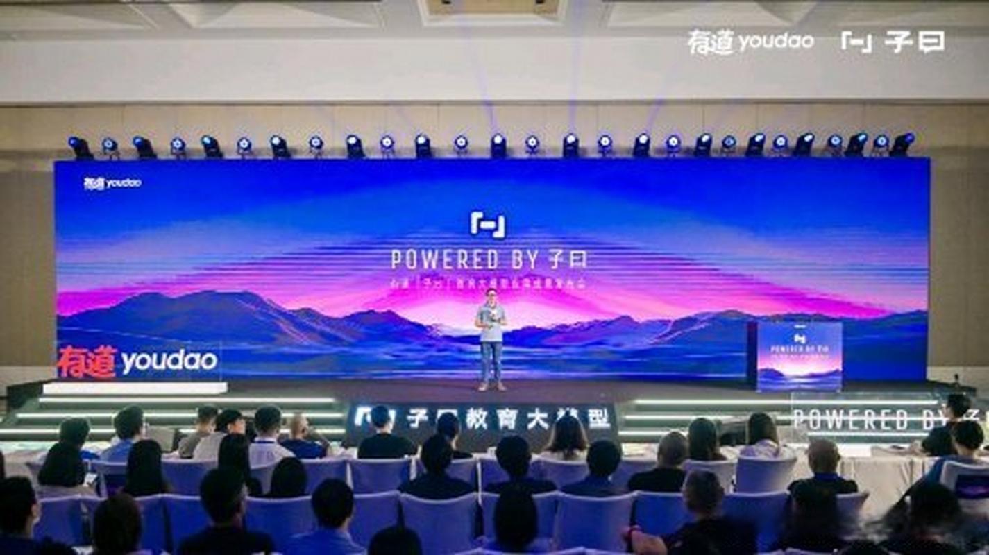 有道翻譯大模型技術(shù)革新_谷歌英語翻譯_有道子曰翻譯大模型