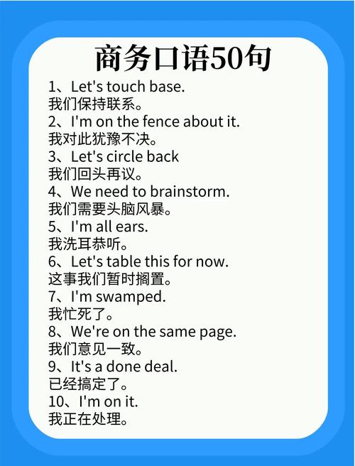 Master of Business Administration MBA international business business manager business class business card business trip on business_管理者的英文