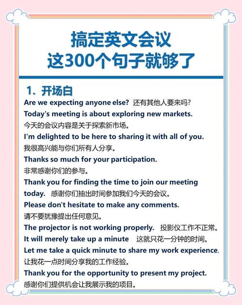 管理者的英文_Master of Business Administration MBA international business business manager business class business card business trip on business