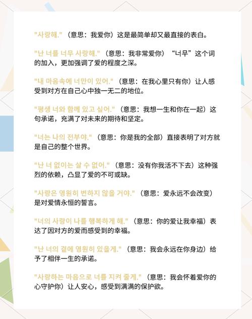 韓語情話大全_暖心韓語情話_韓文翻譯在線
