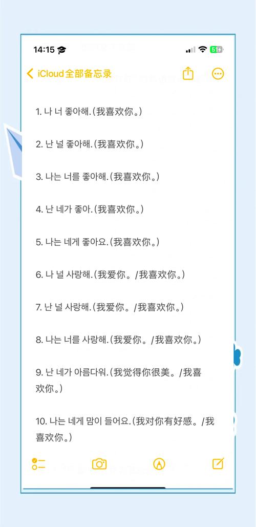 暖心韓語情話_韓語情話大全_韓文翻譯在線