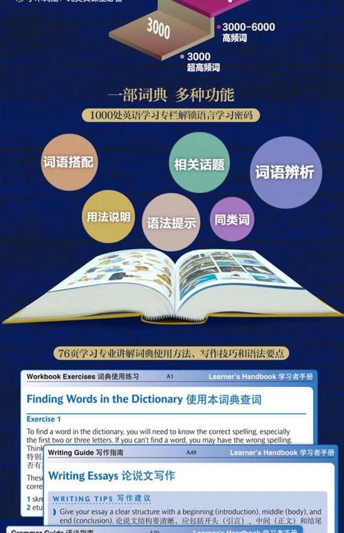 外研社英語詞典_海詞在線翻譯_外研社官方詞典