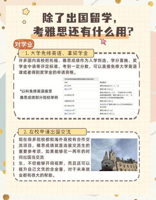 南特大學(xué)留學(xué)費(fèi)用_法國(guó)南特大學(xué)_雅思考試難點(diǎn)