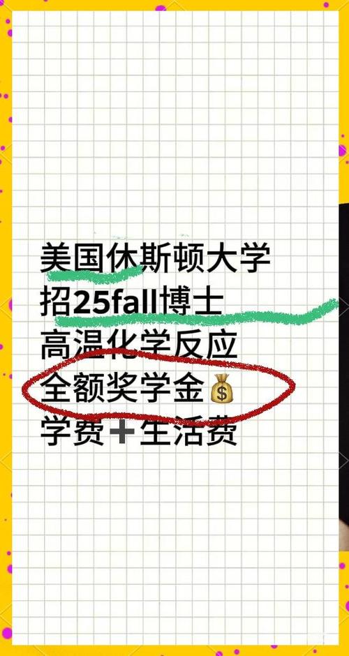 李興鵬教授電力系統研究_休斯頓大學李興鵬教授課題組博士招生_休斯頓大學怎么樣