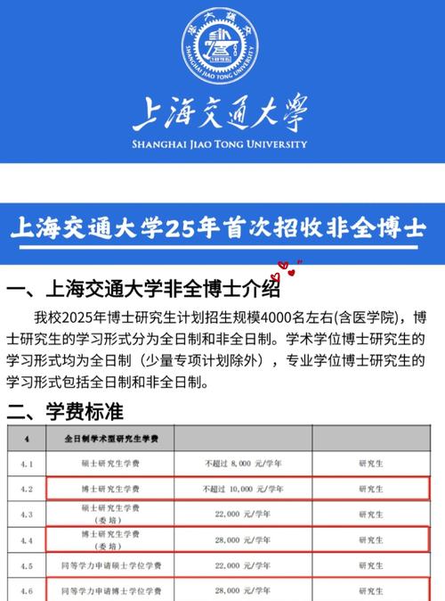 李興鵬教授電力系統研究_休斯頓大學李興鵬教授課題組博士招生_休斯頓大學怎么樣