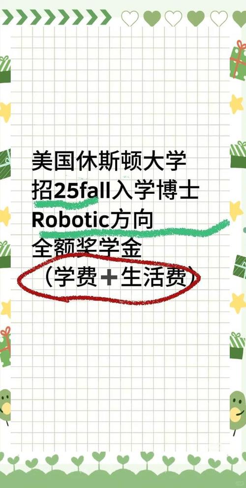 休斯頓大學李興鵬教授課題組博士招生_李興鵬教授電力系統研究_休斯頓大學怎么樣