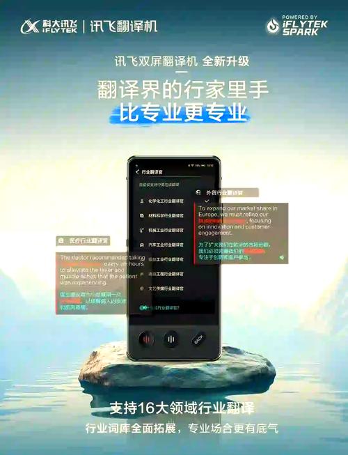 訊飛翻譯機3.0 多語言互譯 近200國家和地區_訊飛翻譯機3.0 離線引擎 拍照翻譯 男女聲播報切換_韓文在線翻譯器