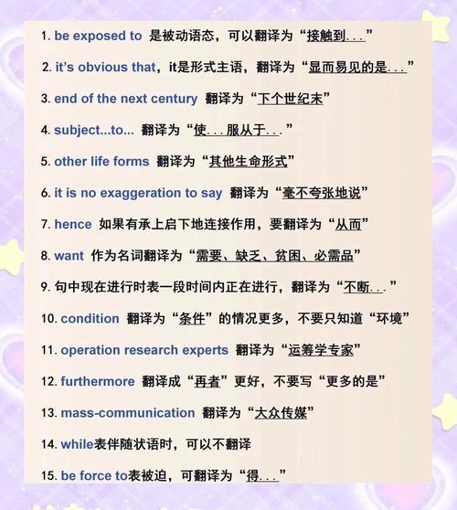 韓語翻譯網站_翻譯技巧_連動句翻譯