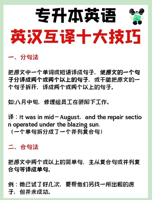 翻譯技巧_連動句翻譯_韓語翻譯網站