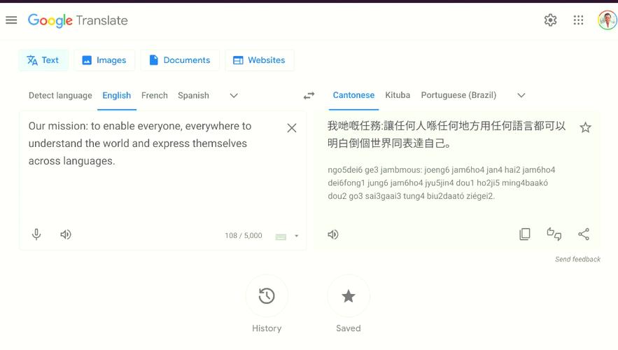 韓語在線翻譯_Google文字語音圖片翻譯_Google在線翻譯服務