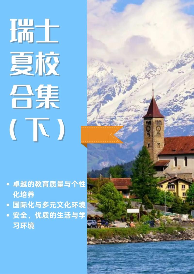 瑞士維多利亞大學_瑞士維多利亞大學認證查詢_瑞士維多利亞大學是野雞大學