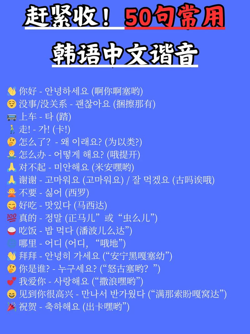 中韓在線詞典_如何用手機掃一掃翻譯韓文_韓語翻譯在線翻譯