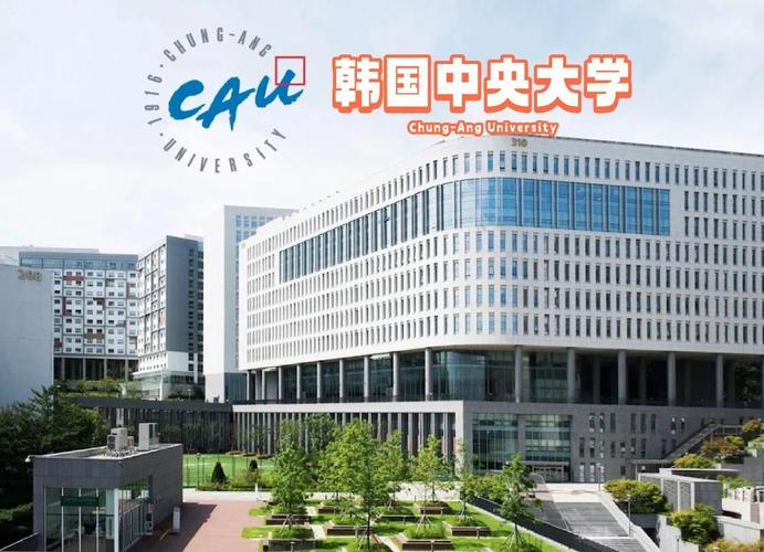 中央大學表演系_中央大學電影系研究生院_中央大學