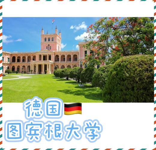 最具創新力德國大學排名_德國最古老大學排名_德國大學排名