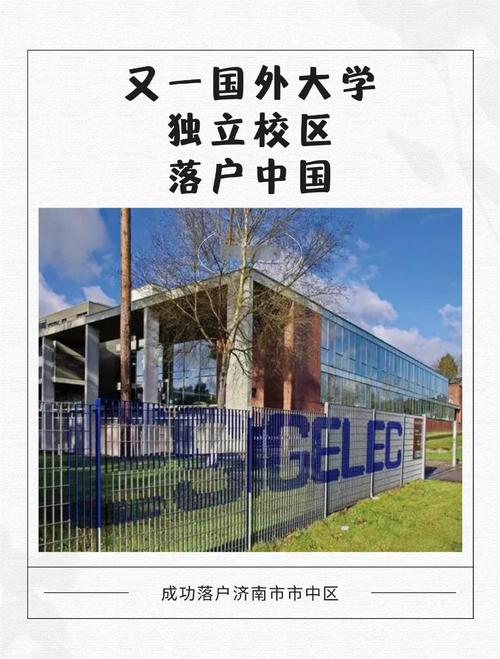 法國魯昂大學_魯昂商學院 法國高等商學院排名 _ 魯昂商學院 國際商務學院 