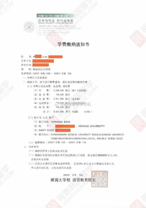 建國大學留學費用_建國大學本科留學費用_建國大學本科留學申請條件