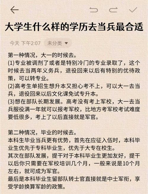 世界上最小的大學_深泉大學_懷西伍德大學介紹
