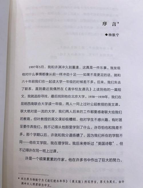 漢譯英翻譯器_許淵沖漢譯經(jīng)典全集_百歲翻譯家許淵沖