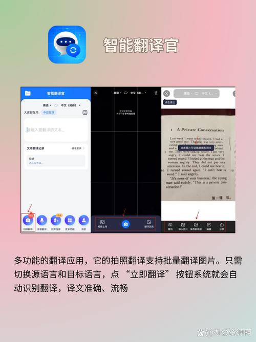 青云挪威語翻譯_挪威語翻譯工具_漢英互譯在線翻譯