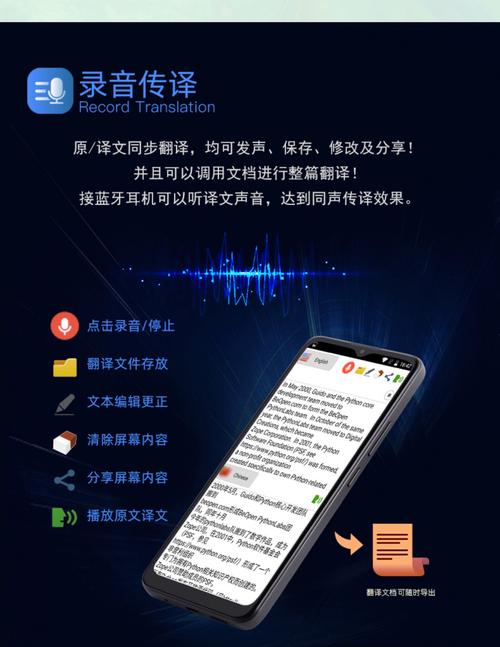 漢語發(fā)音詞典_離線發(fā)音庫_有道詞典全球發(fā)音