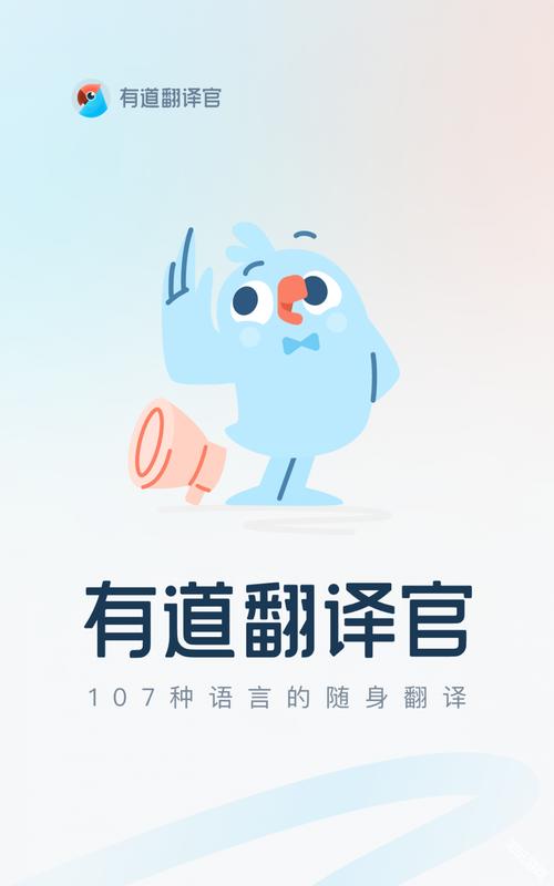漢語發(fā)音詞典_有道詞典全球發(fā)音_離線發(fā)音庫