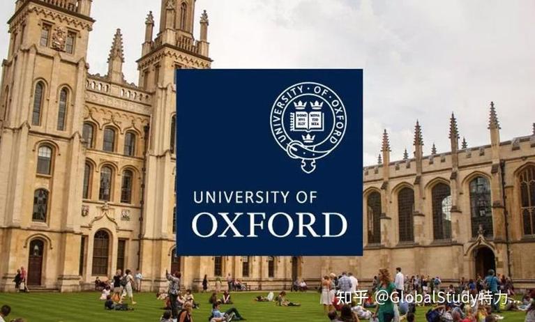 中國學生錄取率提升_牛津大學_牛津大學教育學碩士申請趨勢