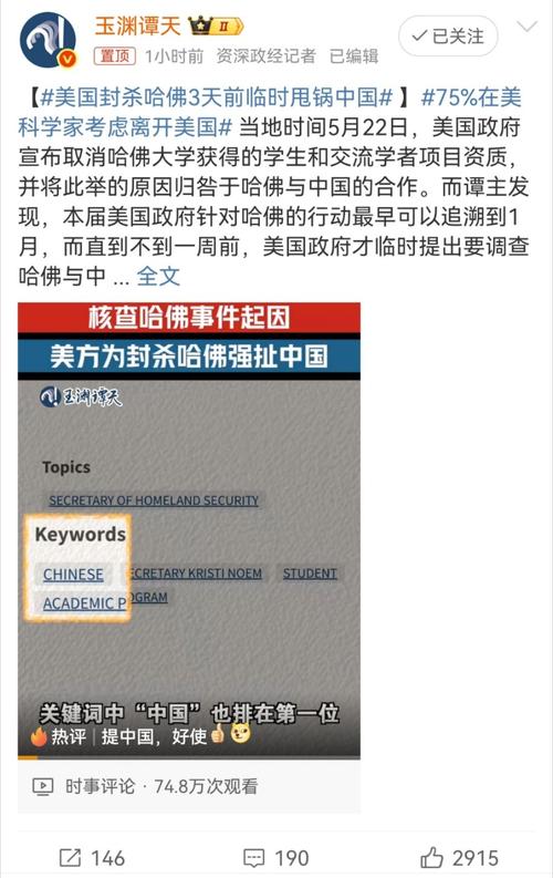 特朗普從未申請過哈佛大學_哈佛大學的入學要求_特朗普哈佛大學爭議