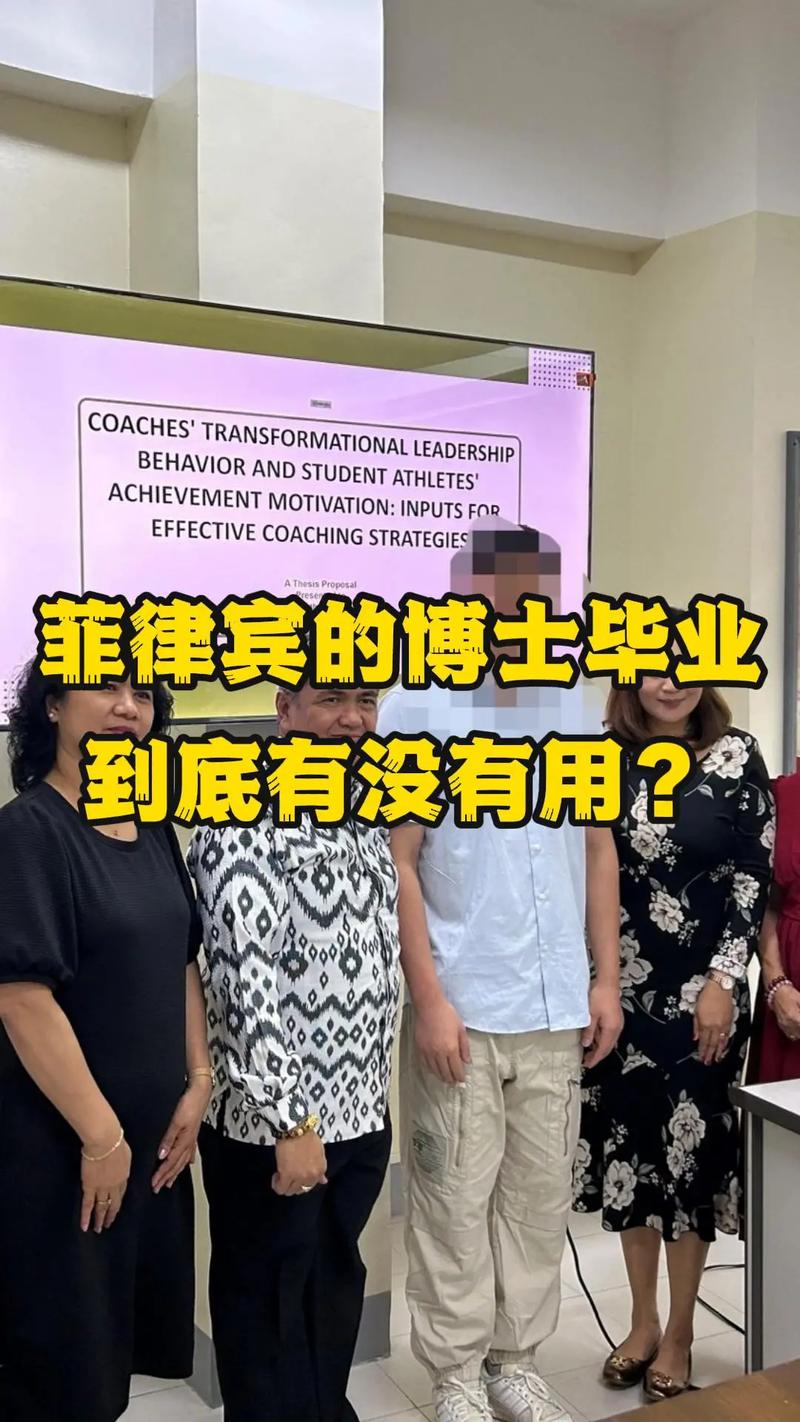 邵陽學(xué)院 菲律賓博士 亞當(dāng)森大學(xué)_菲律賓大學(xué)
