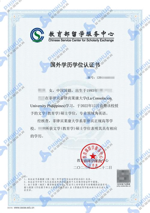 菲律賓大學(xué)_邵陽學(xué)院 菲律賓博士 亞當(dāng)森大學(xué)