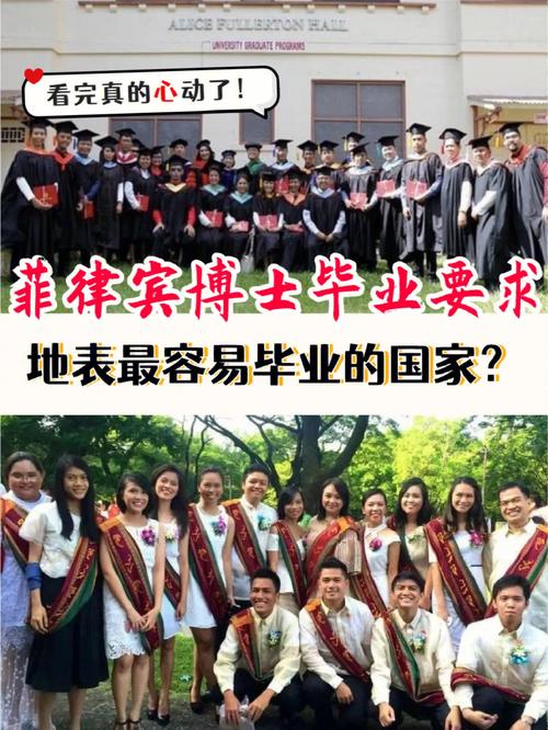 邵陽學(xué)院 菲律賓博士 亞當(dāng)森大學(xué)_菲律賓大學(xué)