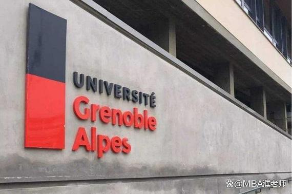 法國格勒諾布爾大學DBA免聯考在職博士_法國格勒諾布爾大學_AACSB認證中法合作博士
