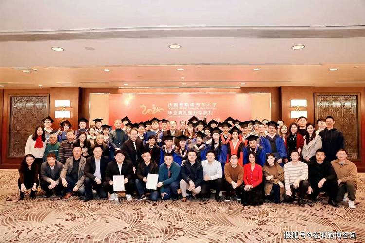 法國格勒諾布爾大學DBA免聯考在職博士_AACSB認證中法合作博士_法國格勒諾布爾大學