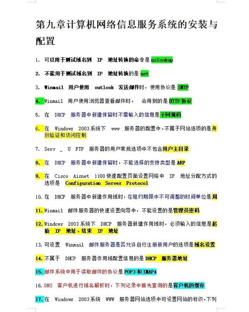 技術支持英文_it技術支持崗位要求_it技術支持職責描述