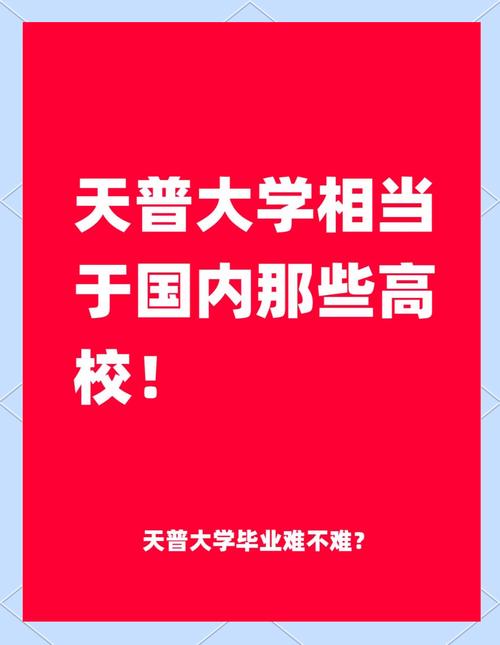 天普大學(xué)排名及錄取要求解析_天普大學(xué)申請條件及專業(yè)排名_天普大學(xué)