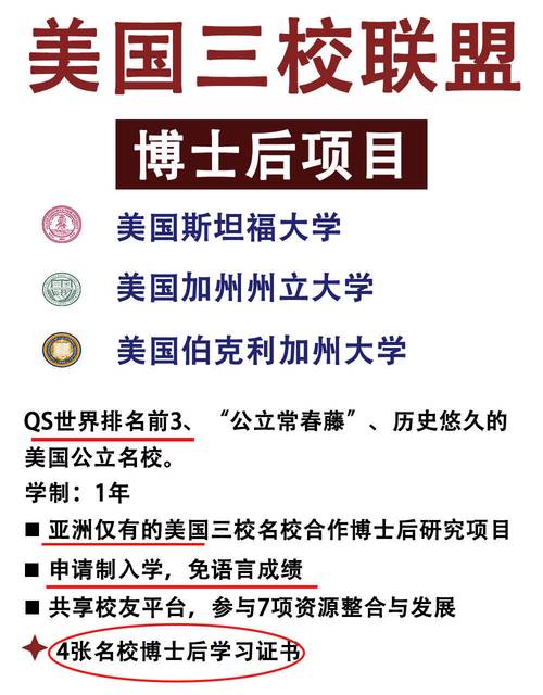 美國野雞大學_虛假學歷認證_野雞大學