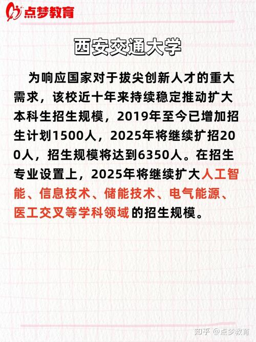 南陽本科院校擴容_南陽理工大學_河南國醫學院招生計劃