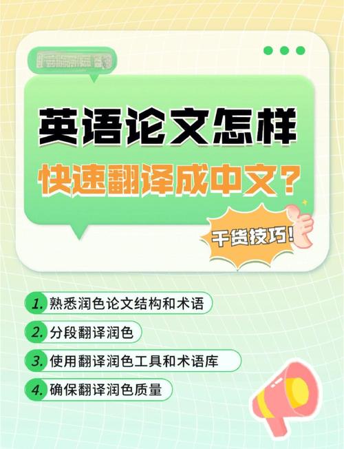 科技論文翻譯_中英文科技論文寫作異同_中英文科技論文寫作技巧