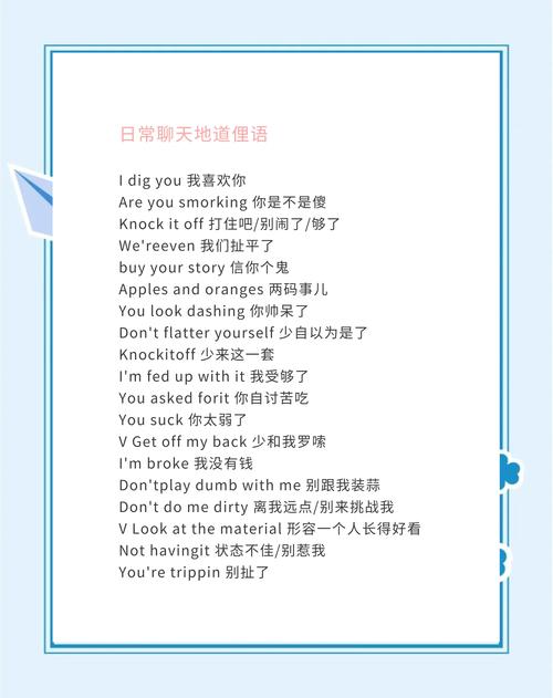 口號英語翻譯_英文口號中英文對照_口號英文翻譯
