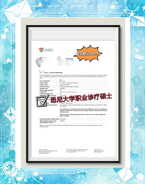 職業治療集中申請系統申請說明_明尼蘇達大學雙城分校職業治療碩士_明尼蘇達圣瑪麗大學