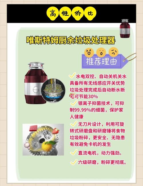 垃圾桶用英文怎么說_品牌型號參數對比_垃圾處理器選購指南